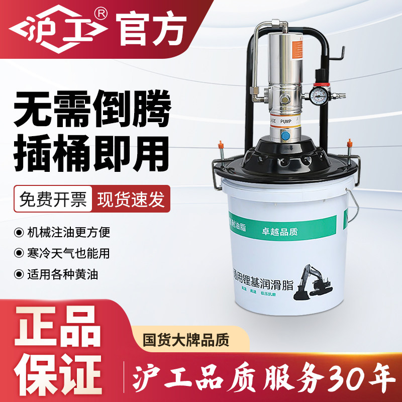 沪工黄油机气动高压注油器小型黄油泵全自动打黄油神器气动黄油枪,五金/工具,润滑设备及工具,淘宝优惠券,粉丝福利购,淘宝优惠卷