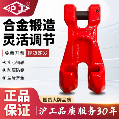 沪工链条调节器工厂起重链条链接器吊索具吊装高强度长短调节器