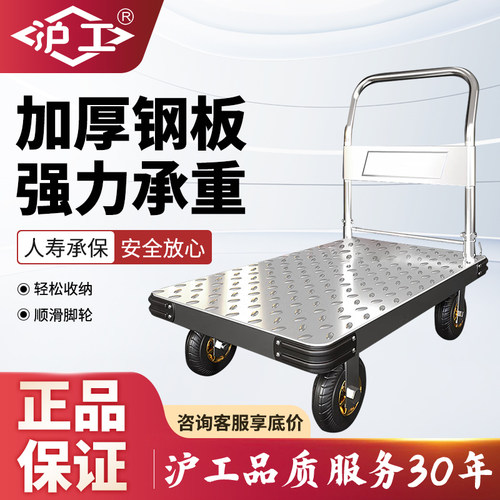 科纳威钢板手推车坚固耐用