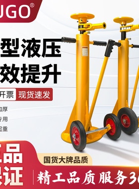 新款重型卡车顶机械式螺旋升降千斤顶货车拖车集装箱支撑固定支架