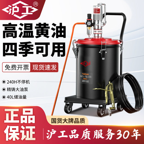沪工气动黄油枪高压小型加注机