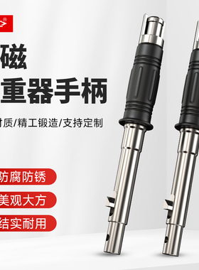 沪工永磁磁力吊起重器手柄扳手配件吸盘400/600kg1t防撞手柄开关