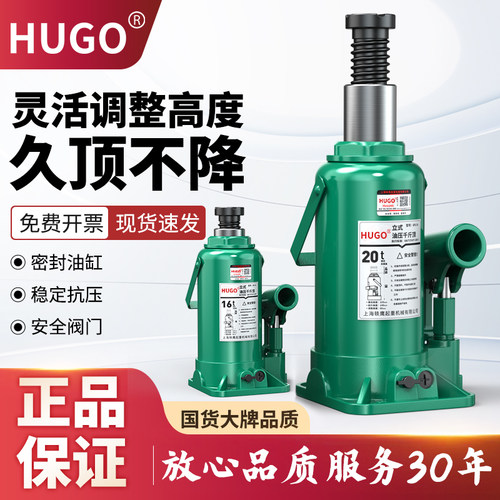 立式立式油压千斤顶千斤顶