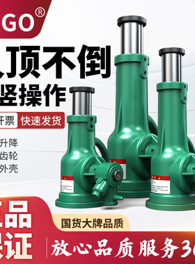 HUGO螺旋千斤顶齿轮手摇机械式立式千斤顶5t10吨20吨32吨50吨100T