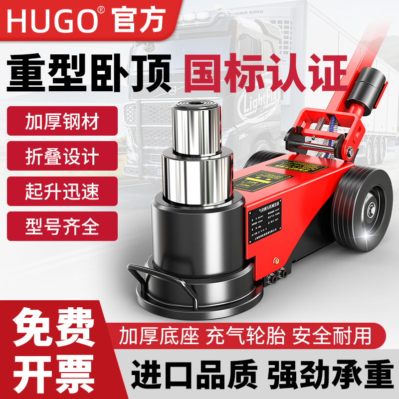 新款卧式气动千斤顶液压80吨30t50T千金顶重型汽修专用气卡车压顶