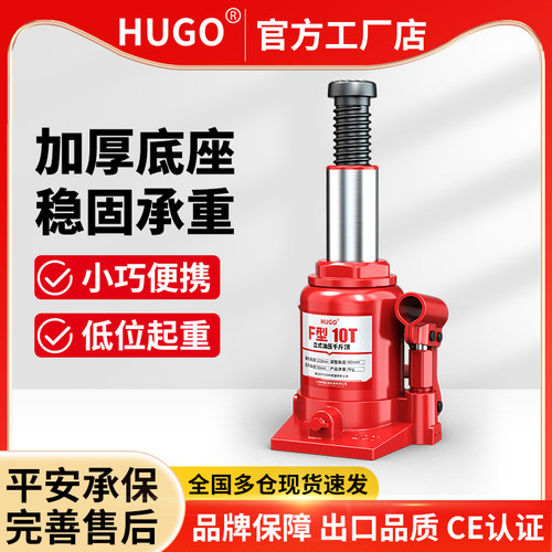 液压立顶千斤顶立式坚固不漏油