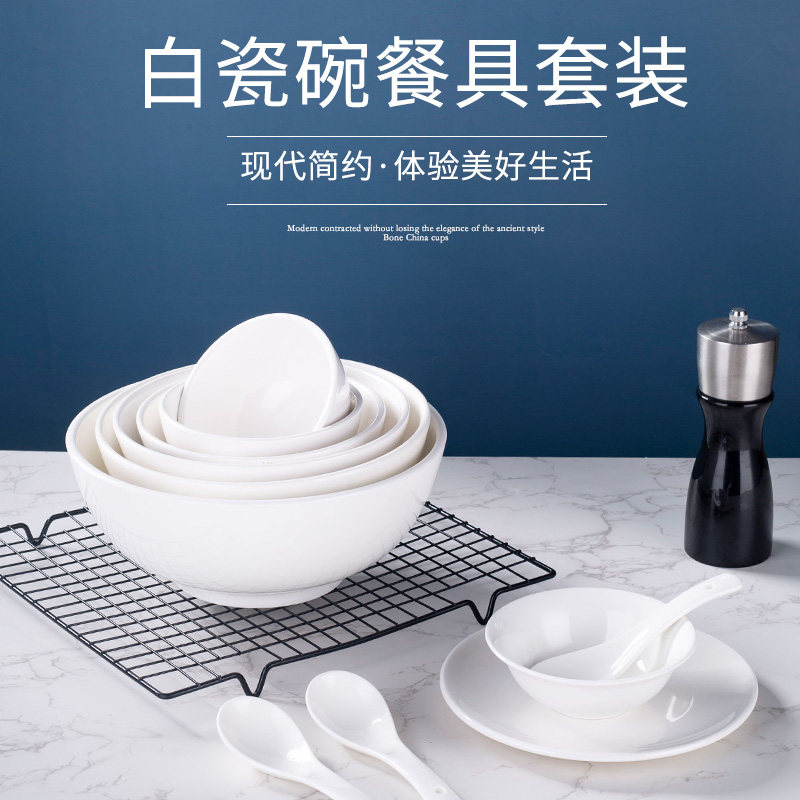 陶瓷中式大众加厚汤碗面碗早餐碗