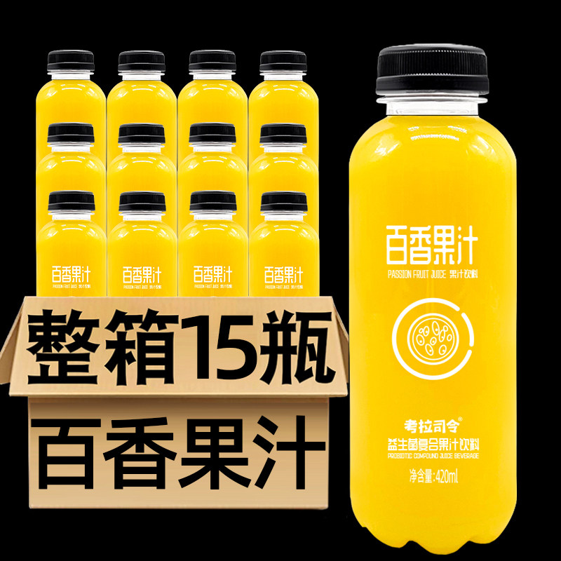 考拉司令百香果味益生菌果汁饮料图片