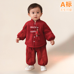 周岁男宝礼服中国风男童汉服冬装婴儿拜年服百天过年衣服宝宝唐装