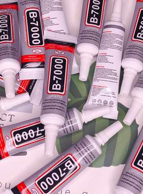 b7000胶水手工diy手机壳点钻布艺胶水 粘干花多功能固定装饰物
