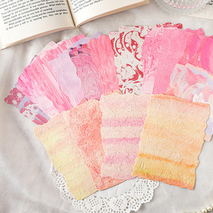 沐染 印染流光系列素材包 轻复古手帐DIY背景打底拼贴装饰素材纸