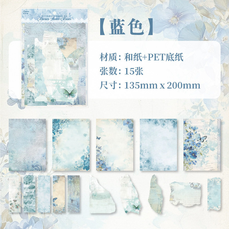 thumbnail for Paper Stickers Rococo Flower House Series Material Sticker Pack Light Retro Floral Journal DIY Collage Decorative Stickers