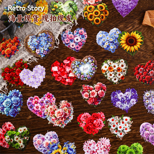 心花系列贴纸包爱心花环手账