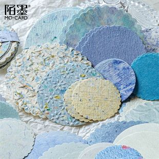 纸间圆片系列 圆形素材纸 轻复古手账DIY拼贴打底背景纸 凸版 陌墨