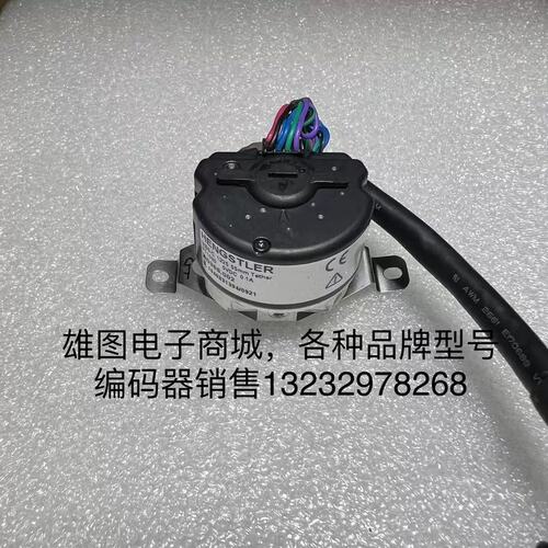议价D38S.002亨士乐编码器HENGSTLER原装拆机现货广数控AD38G.001