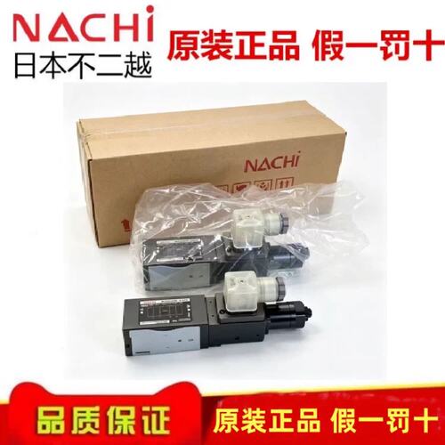 议价不二越NACHI叠加式压力开关 OW-G01-BC/B1/B3-R/KR-D2/C2-30