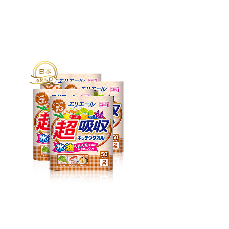 日本进口 大王爱璐儿elleair (无漂白)厨房用纸50节*8卷 水油速吸