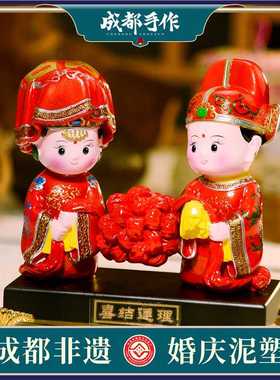 实用闺蜜结婚礼物创意天津泥人张