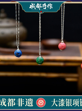 成都手作漆艺吊坠项链非遗