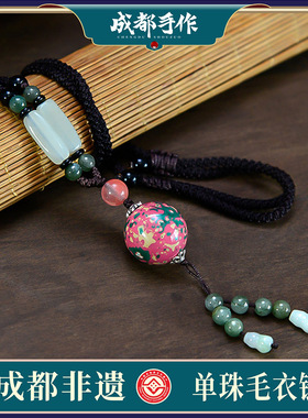 成都手作漆艺毛衣链物质文化遗产