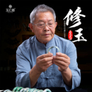 玉镯修复修补断裂翡翠玉石玉器玉器镯子描金镶嵌裂纹手镯修复无痕