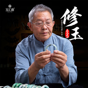 玉手镯断裂修复/非遗修玉老匠人