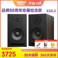 AVANCE皇冠音响830LE无源hifi发烧级音箱组合音响电子管胆机套装