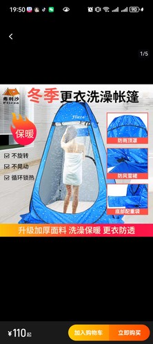 户外洗澡更衣淋浴帐篷涂银加厚移动厕所卫生间更衣洗澡帐篷