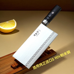 财到家纯进口S90V酒店家用切片刀桑刀