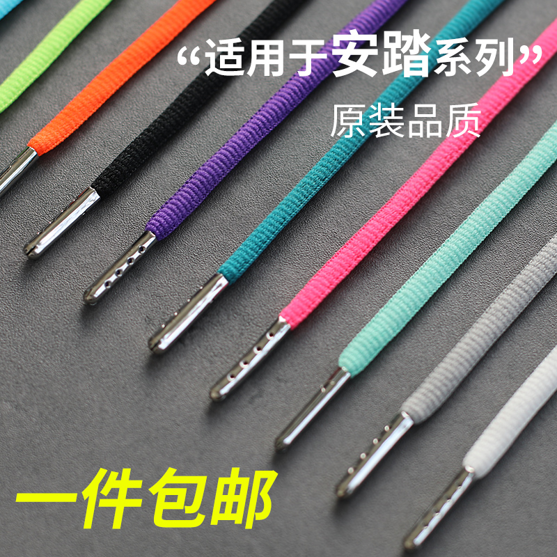 安踏鞋带男款狂潮5Team欧文