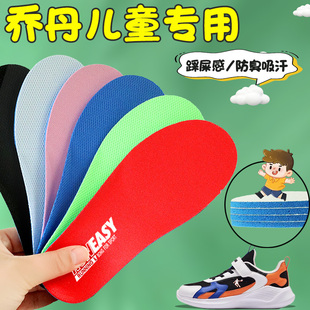 跑鞋 夏 男童運(yùn)動(dòng)鞋 適配aj喬丹兒童鞋 網(wǎng)鞋 兒童鞋 墊童鞋 中大童跑步鞋
