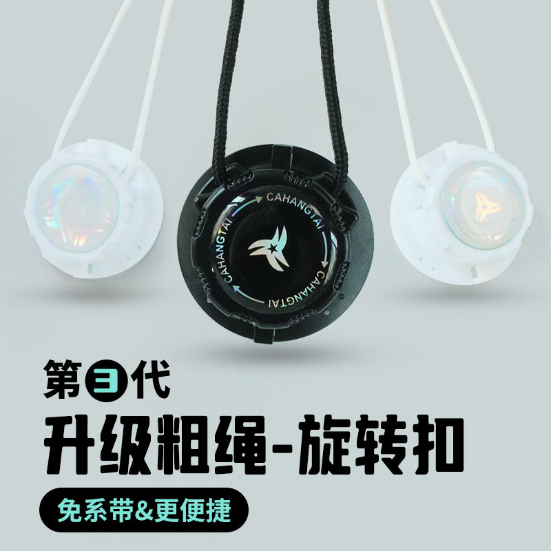 适用于ANT安踏旋转纽扣鞋