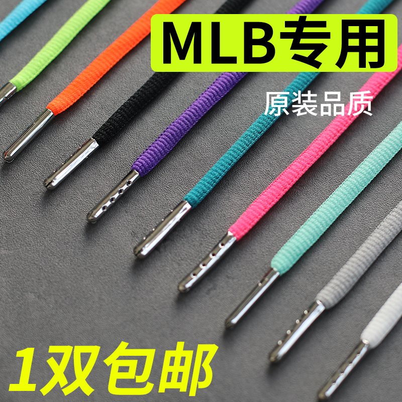 MLB鞋带男款原装女款儿童老爹鞋