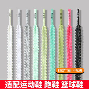 适用于361飞燃2鞋带男款女黄色环球运动鞋老爹鞋万斯扁平高帮鞋绳