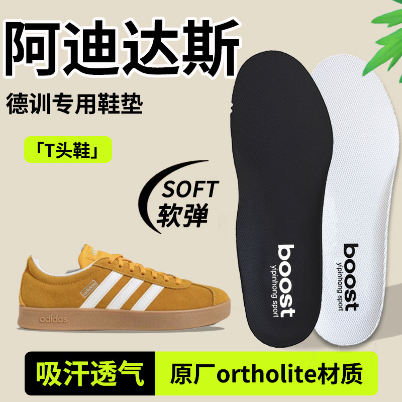 Adidas阿迪达斯T头鞋鞋垫女款图片