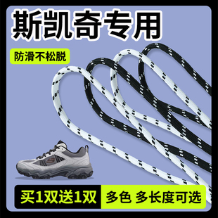 运动鞋 带男女款 双色斐乐fila椰子350黑白圆 鞋 适用于斯凯奇老爹鞋