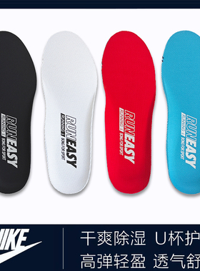 适用Nike耐克鞋垫原装正品男女aj儿童react运动鞋aj312防臭欧文8