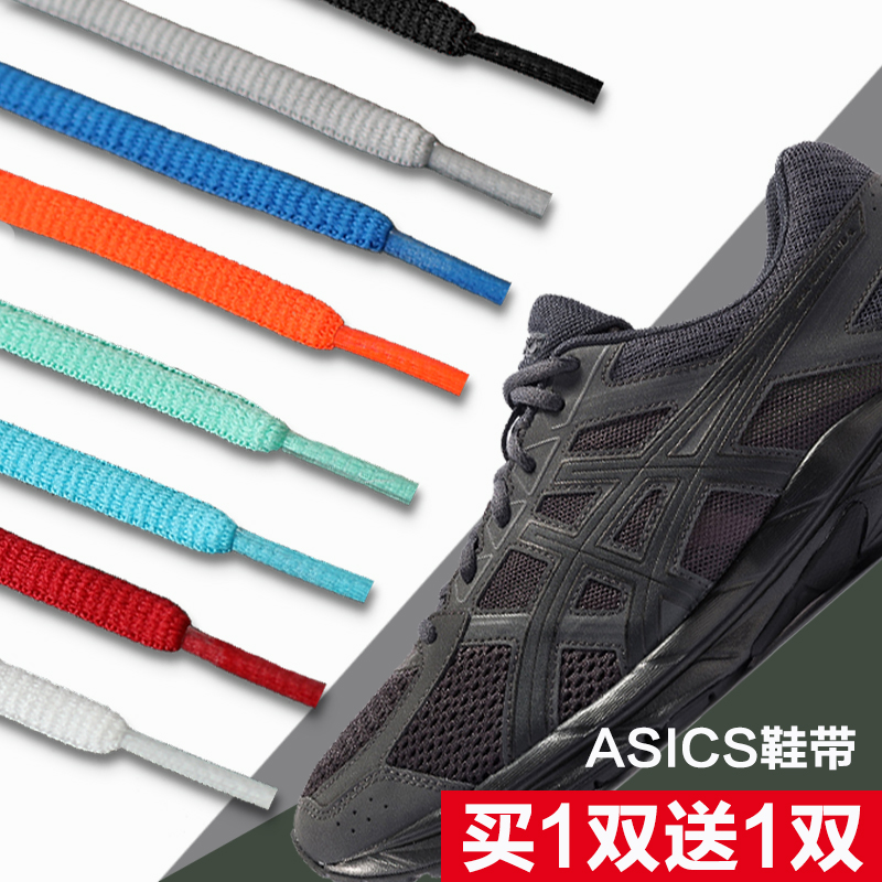 ASICS亚瑟士鞋带男款运动鞋