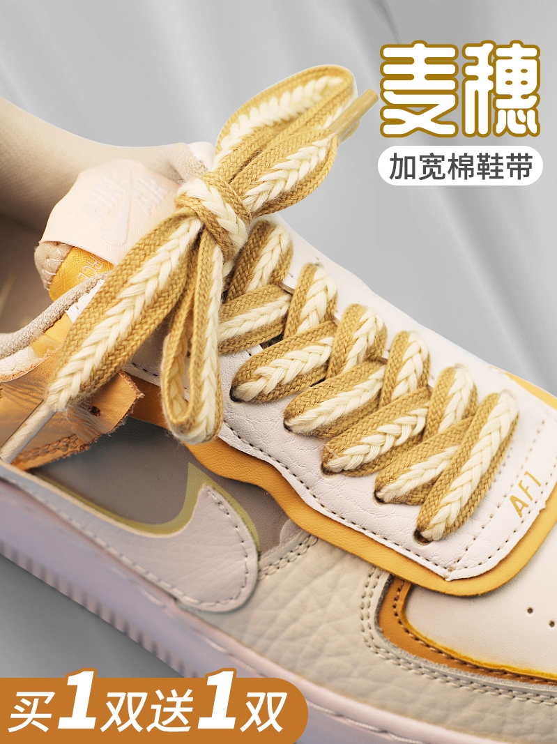 麦穗鞋带女款小白鞋跑鞋运动鞋飞电3c加宽黑白色361麦穗式鞋带绳