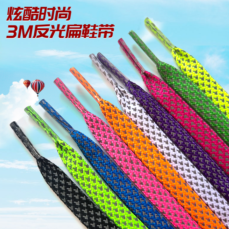 适用耐克nike鞋带男款3m反光