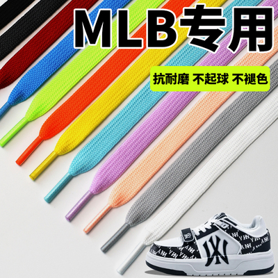 mlb老爹鞋鞋带女款男老爹鞋