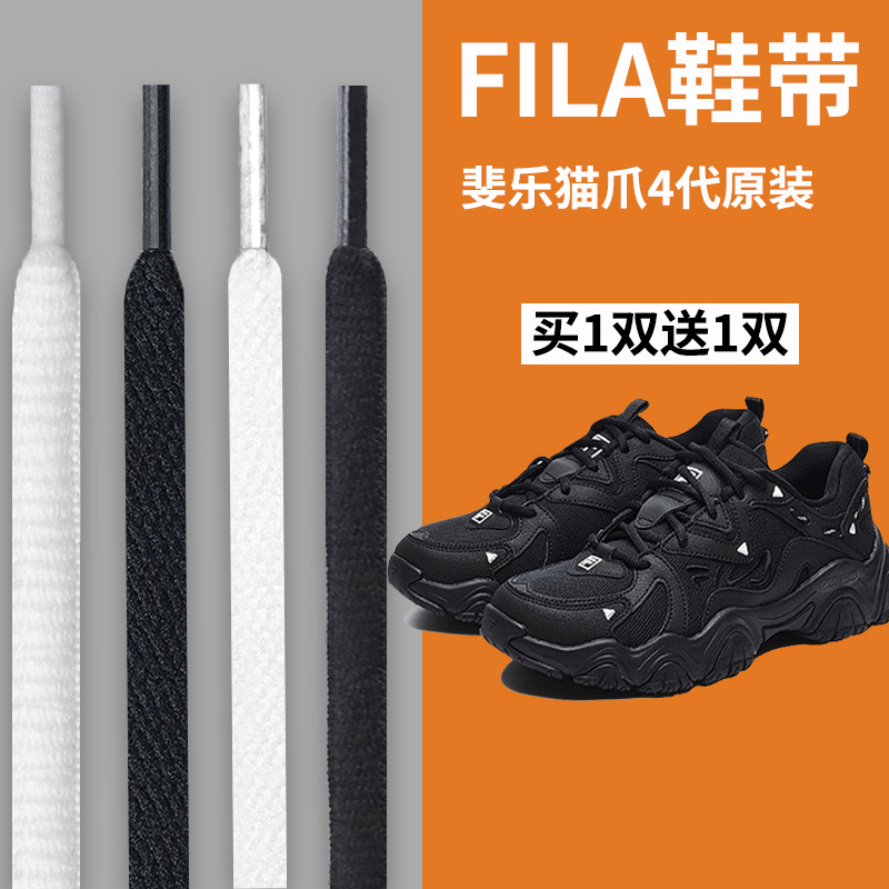 鞋带FILA斐乐禧复古老爹鞋男跑鞋