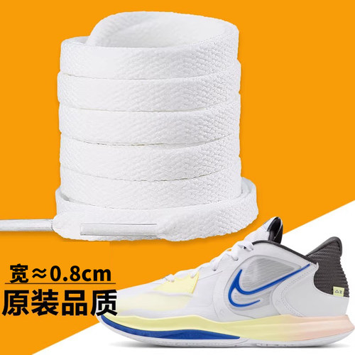 适用nike耐克鞋男款扁平