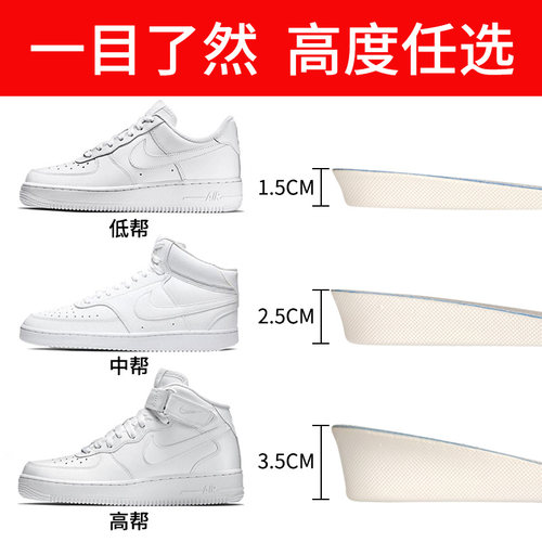耐克Nike增高鞋垫男款内增高
