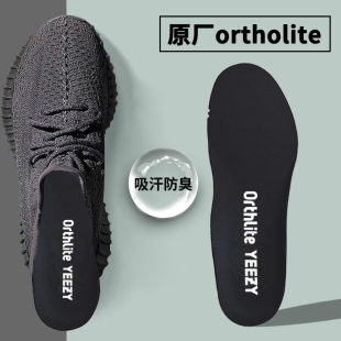 适用于阿迪达斯Adidas鞋垫男款椰子350女boost三叶草贝壳头儿童软