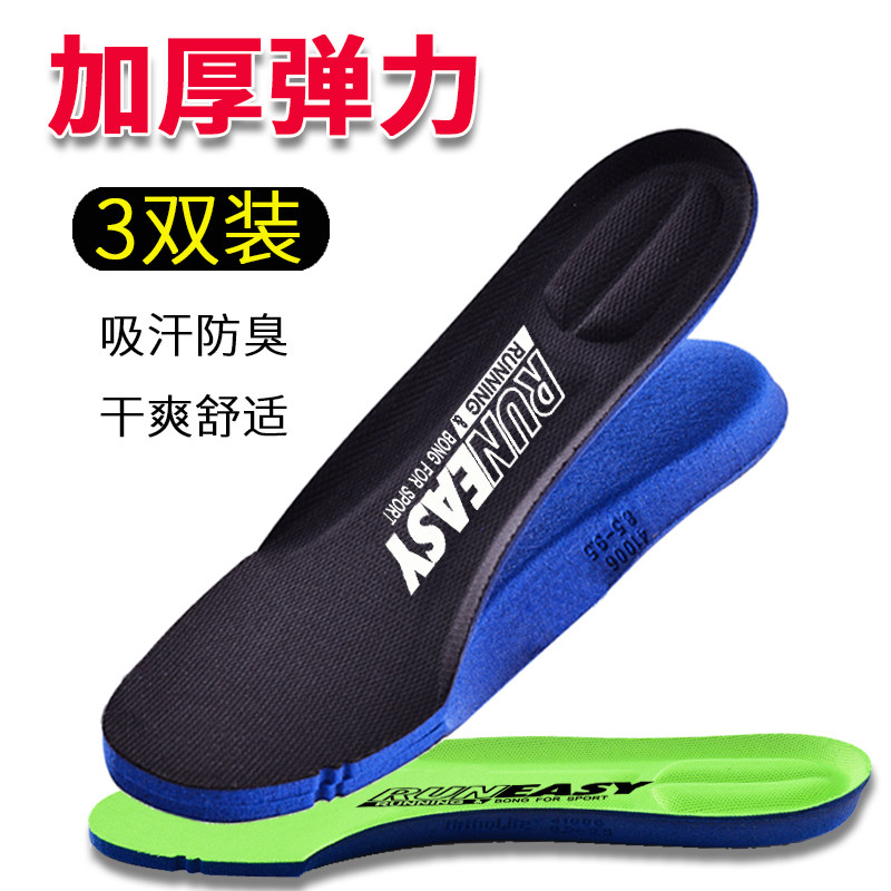 适用Nike耐克鞋垫男女超软气垫军训练己特种兵加厚弹力久站防痛软图片