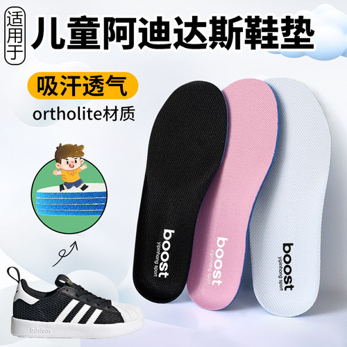 按摩 舒适 抗菌 吸汗 防臭