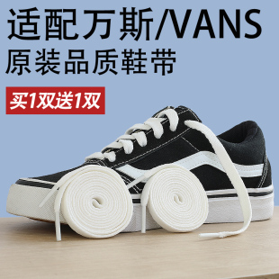 ward黑白鞋 aut低中高帮sk8帆布鞋 带绳 带原装 适用于万斯范斯vans鞋