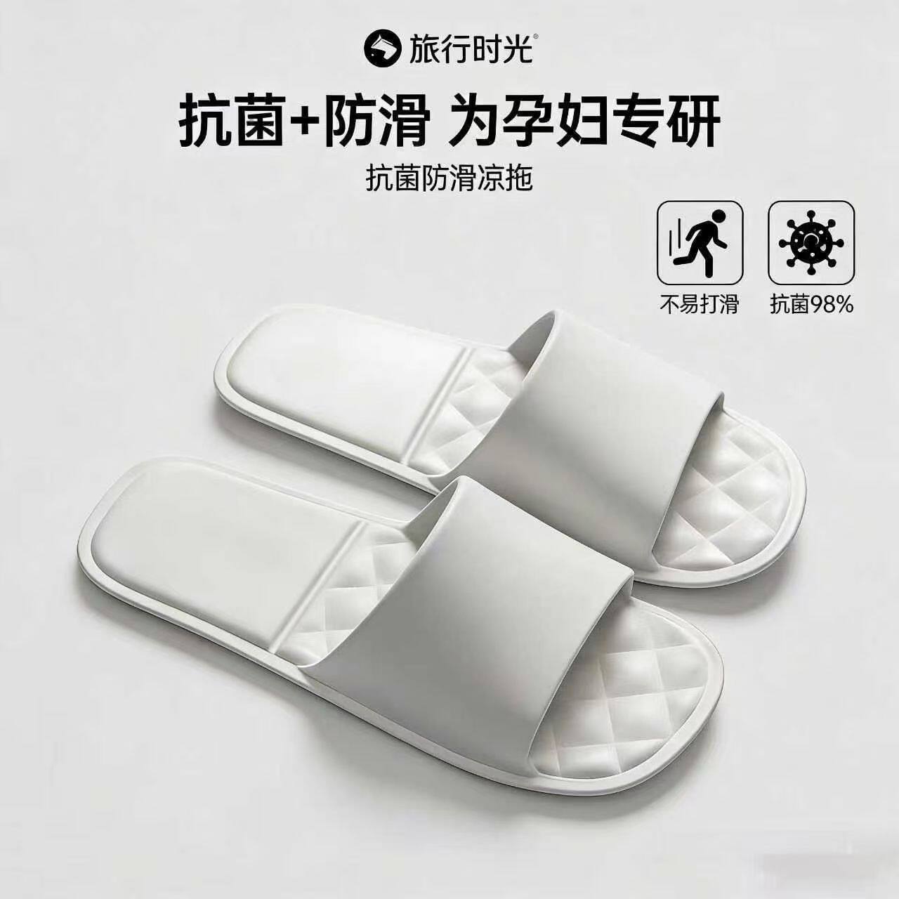 旅行拖鞋旅行结婚准备新年折叠红色喜庆拖鞋一次性拖鞋客人专用