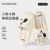 卡通EVA2026新款 拖鞋 女厚底家用外穿防滑浴室情侣可爱家居凉拖